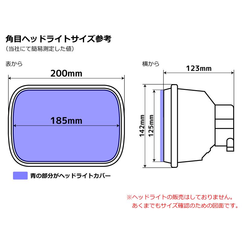 GSX1100、750E用FRPライトカバー加工用 ☆GSX-R1100/750 ヘッドライトカバー☆ | ☆Motorcycle Factory M