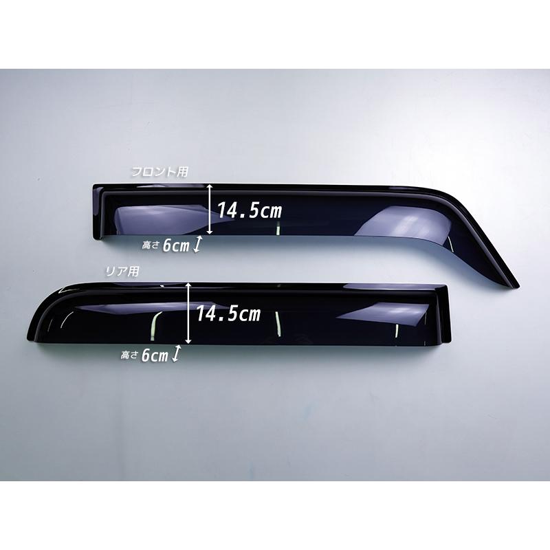 タフト LA900S LA910S ドアバイザー ビッグ ワイドバイザー 前後