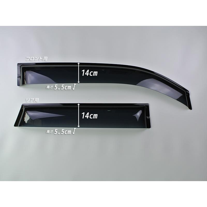 スズキ ワゴンR MH35 MH55 MH95 ドアバイザー 前後セット 純正 より