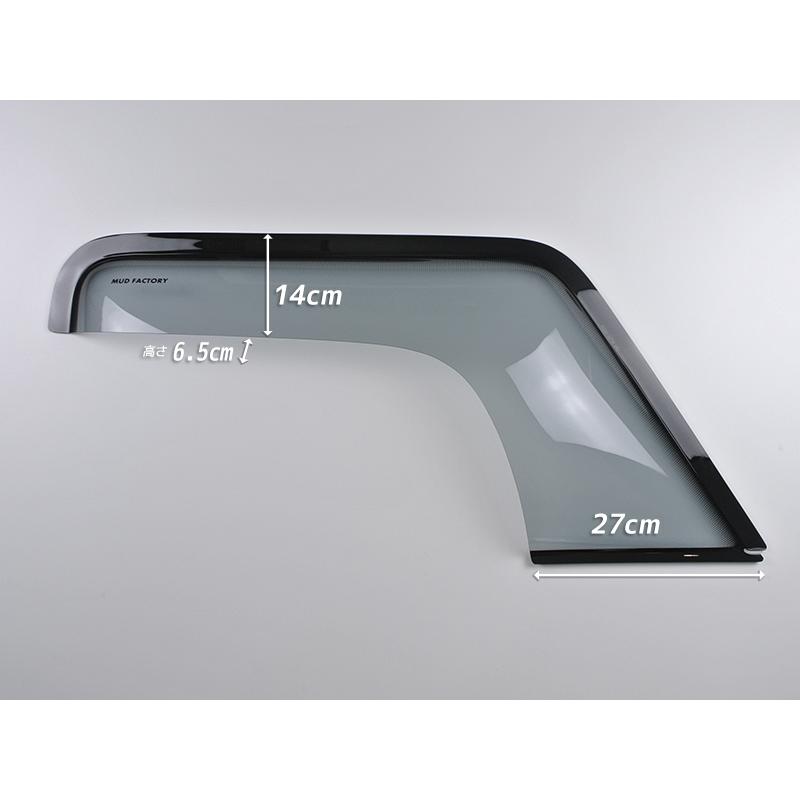 ローバー ミニ ドアバイザー ワイドバイザー ライト パーツ