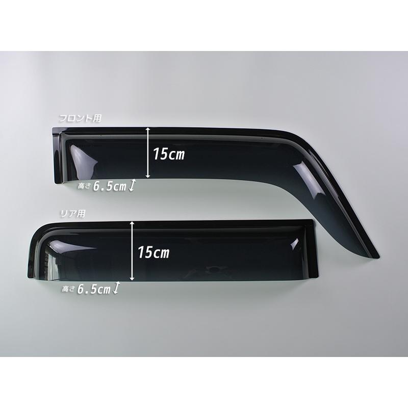 スズキ スペーシア MK53S型 MK33V ドアバイザー ワイドバイザー