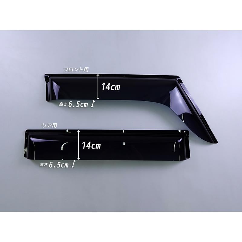 スズキ スペーシア MK54S MK94SV ドアバイザー ワイドバイザー