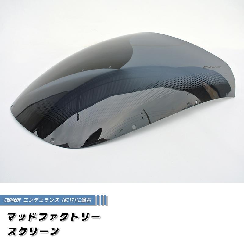 CBR400F エンデュランスF3 NC17 ミラー　ウインカー　左右　当時物 CBR400F エンデュランスF3 NC17 ミラー ウインカー 左右 当時物