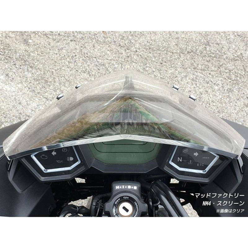 ホンダ NM4 ウインドシールド クリア エッジドシェイプ スクリーン パーツ |  | 13