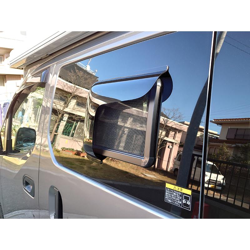 NV200 バネット バン デリカ D3 網戸 対応 小窓 バイザー 1P NV200 バネット バン デリカ D3 網戸 対応 小窓 バイザー 1P