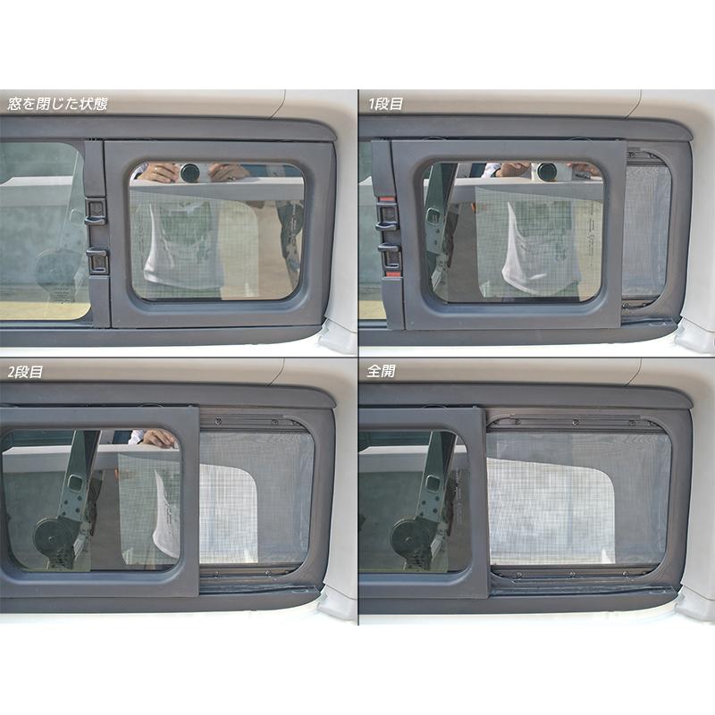 NV バネット バン デリカ D3 網戸 対応 小窓 バイザー 左右 オグショー マドンナ 適合 パーツ