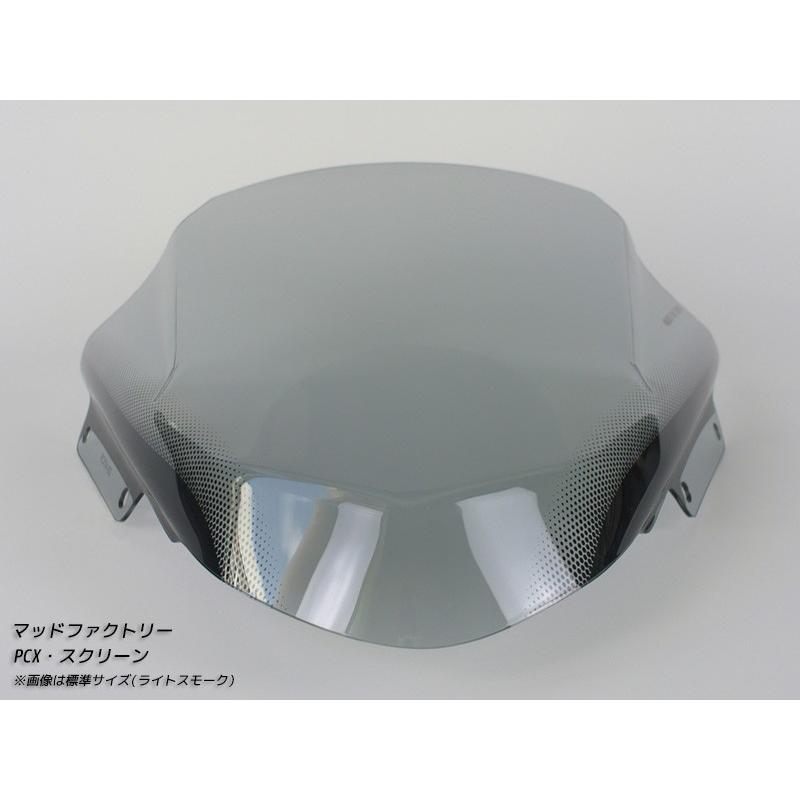 PCX スクリーン ウインドシールド ライト 2014-2017 JF56 KF18 PCX150