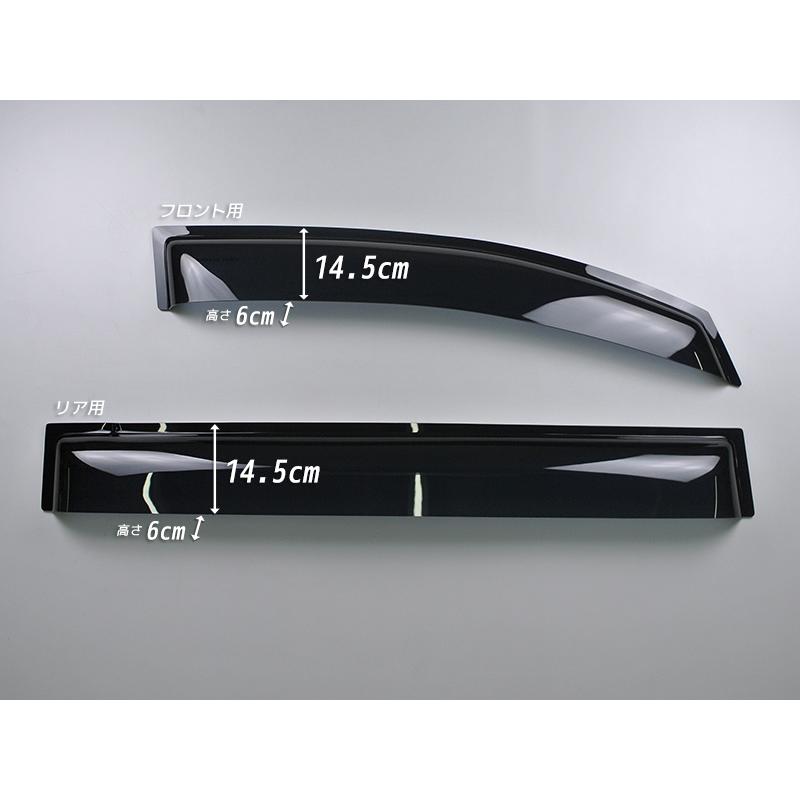 ノア ヴォクシー 80系 エスクァイア ワイドバイザー ドアバイザー 純正