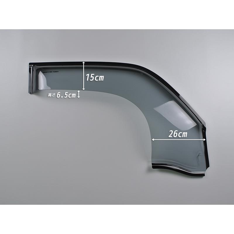 ハイゼットトラック S200P S210P S201P S211P S100P S110P ドアバイザー ワイドバイザー ジャンボ |  | 14