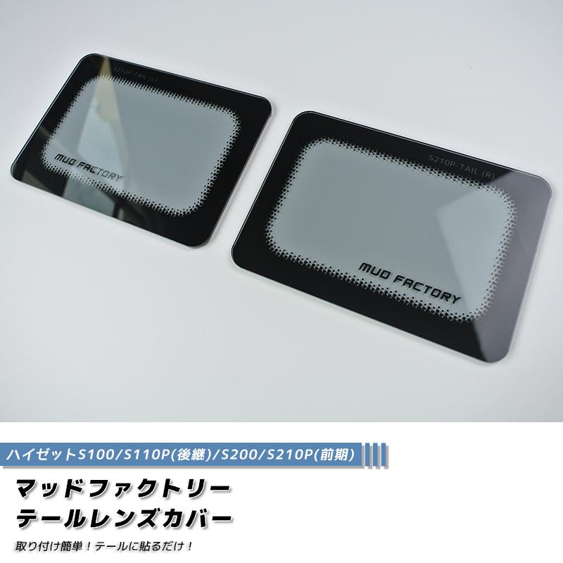 パーツ s210p ハイゼット S210P 右フロントストラット スペシャル 4WD 48510