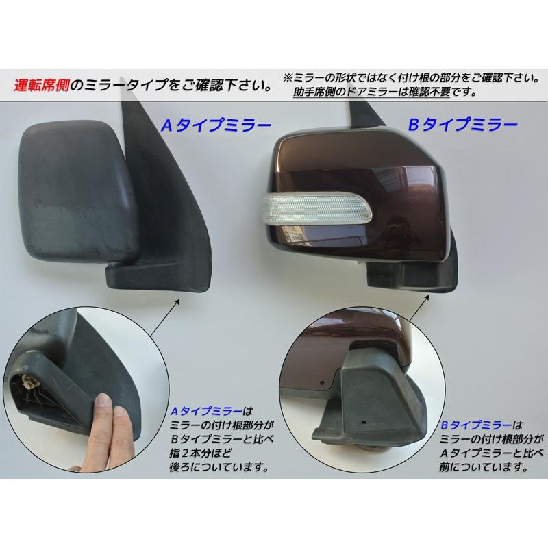 ハイゼットカーゴ アトレー ドアバイザー ワイドバイザー S3系 前後 ミラーカバー パーツ S3 Mr Ds 4p マッドファクトリーyahoo ショップ 通販 Yahoo ショッピング