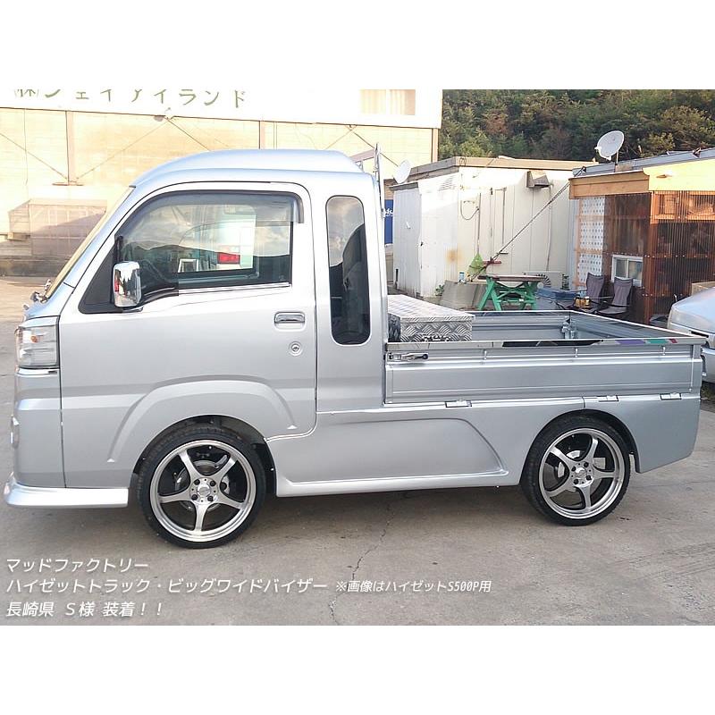 ハイゼットS500P S510P ドアバイザー スーパー ワイドバイザー ハイゼットS500P S510P ドアバイザー スーパー ワイドバイザー