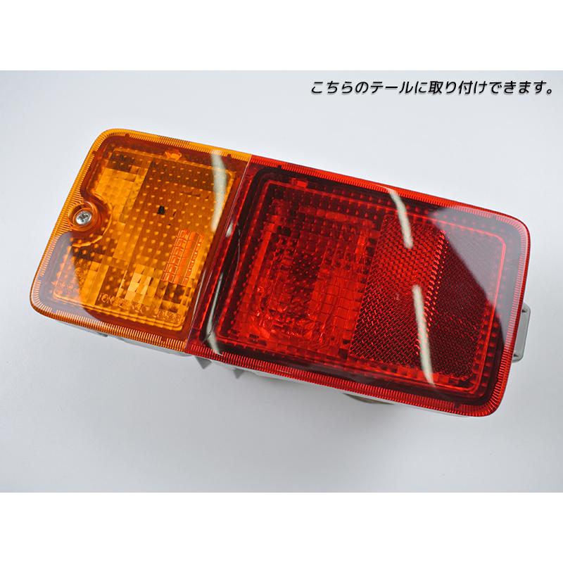 ハイゼットトラック S500P/S510P 後期 テールレンズカバー ライト