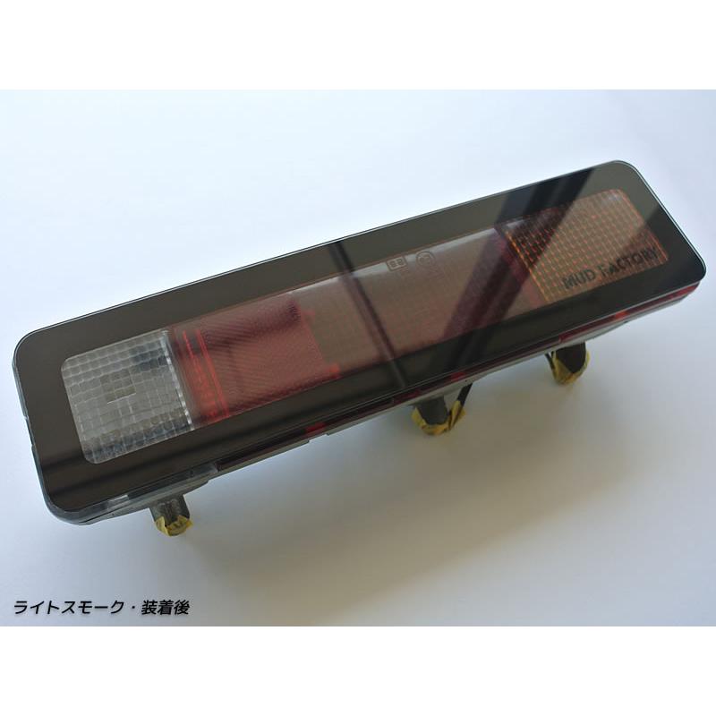 旧型ジムニー SJ系 JA系 テールレンズカバー ライトスモーク パーツ