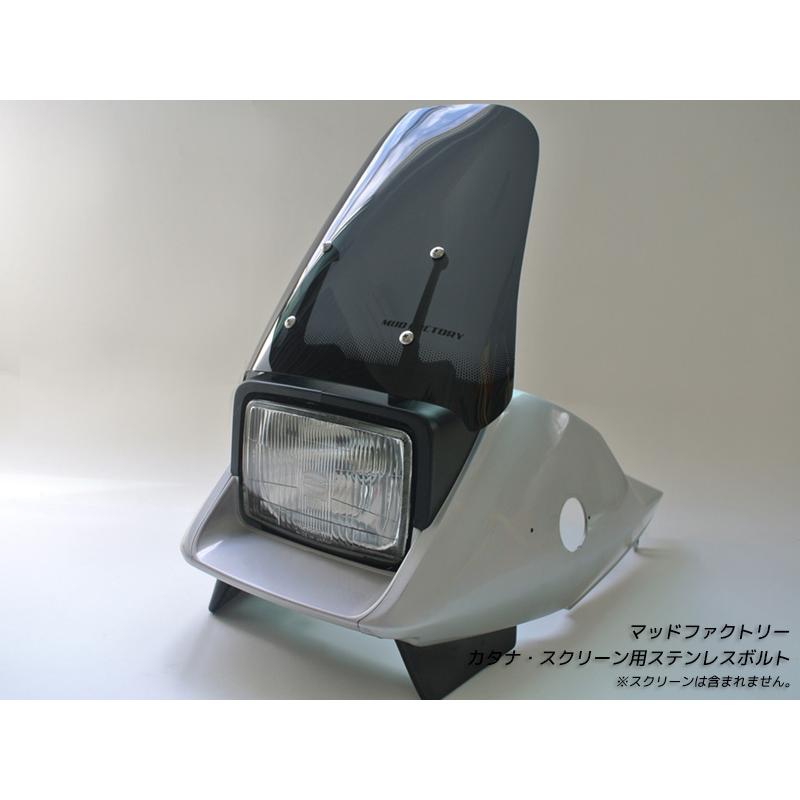 カタナ スクリーン用 ステンレス ボルト 4つ パーツ : マッド