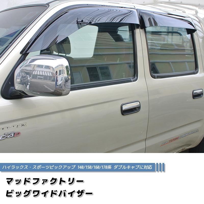 RZN152 ハイラックススポーツピックアップ ドアハンドルセット
