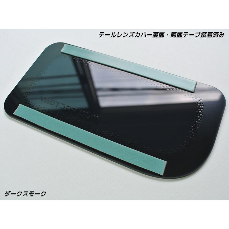 スバル サンバー トラック TT1 TT2 KS3 KS4 テールレンズカバー ダーク