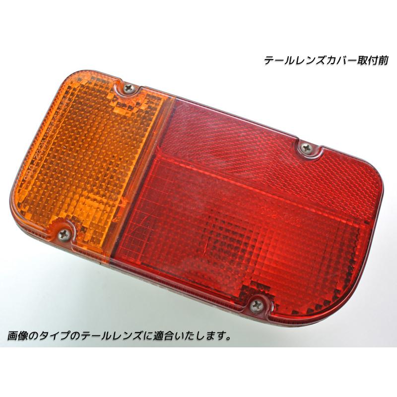スバル サンバー トラック TT1 TT2 KS3 KS4 テールレンズカバー ダーク