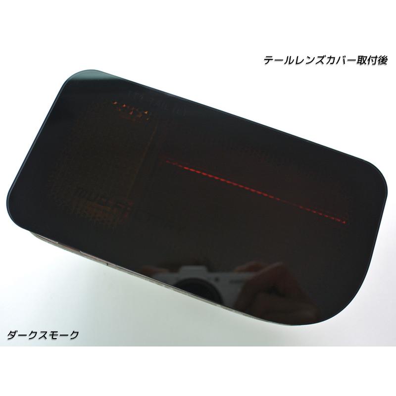 スバル サンバー トラック TT1 TT2 KS3 KS4 テールレンズカバー ダーク