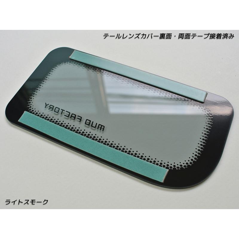 スバル サンバー トラック TT1 TT2 KS3 KS4 テールレンズカバー ライトスモーク パーツ |  | 02