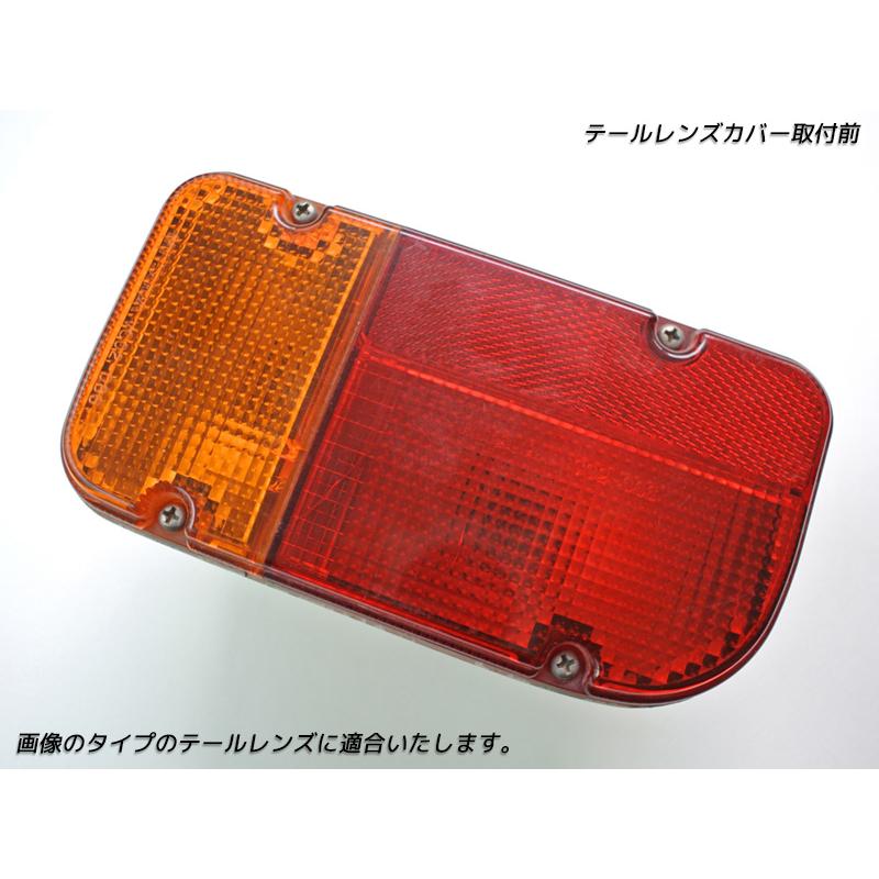 スバル サンバー トラック TT1 TT2 KS3 KS4 テールレンズカバー ライトスモーク パーツ |  | 03