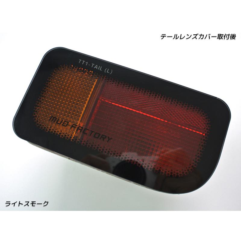 スバル サンバー トラック TT1 TT2 KS3 KS4 テールレンズカバー ライトスモーク パーツ |  | 04