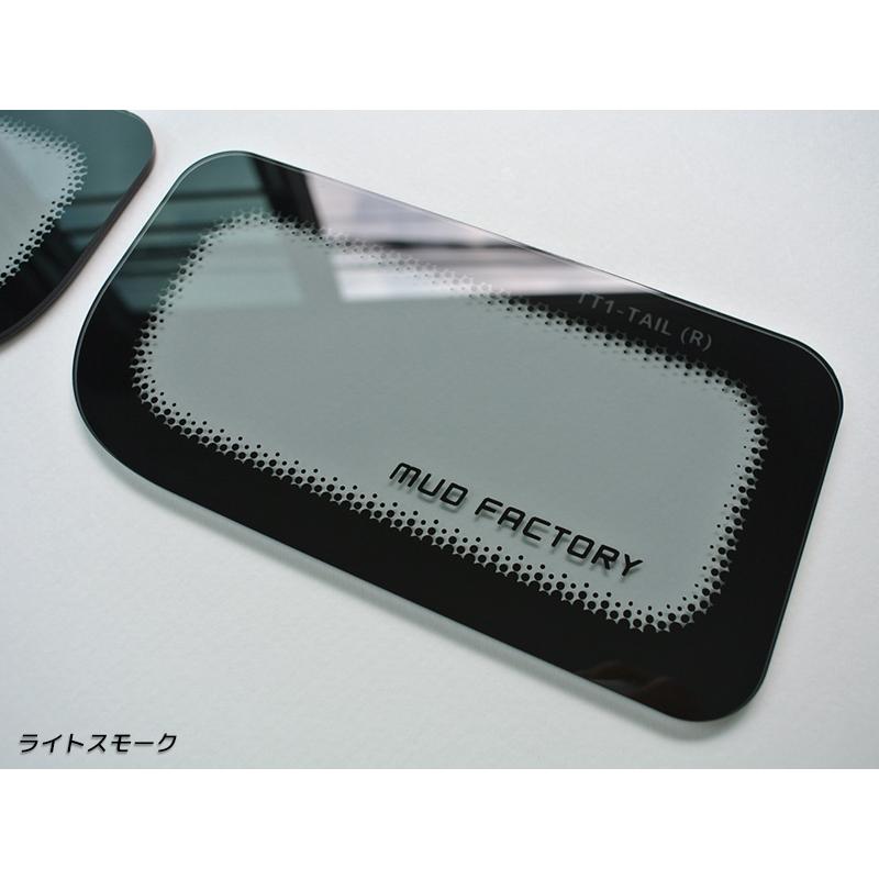 スバル サンバー トラック TT1 TT2 KS3 KS4 テールレンズカバー ライトスモーク パーツ |  | 05