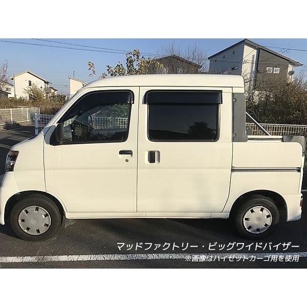 ミニキャブ タウンボックス クリッパー バン リア用ワイドバイザー