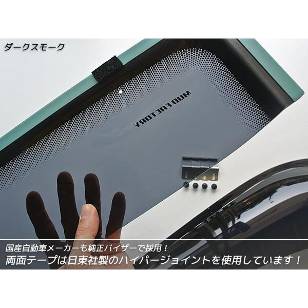ミニキャブ タウンボックス クリッパー バン リア用ワイド