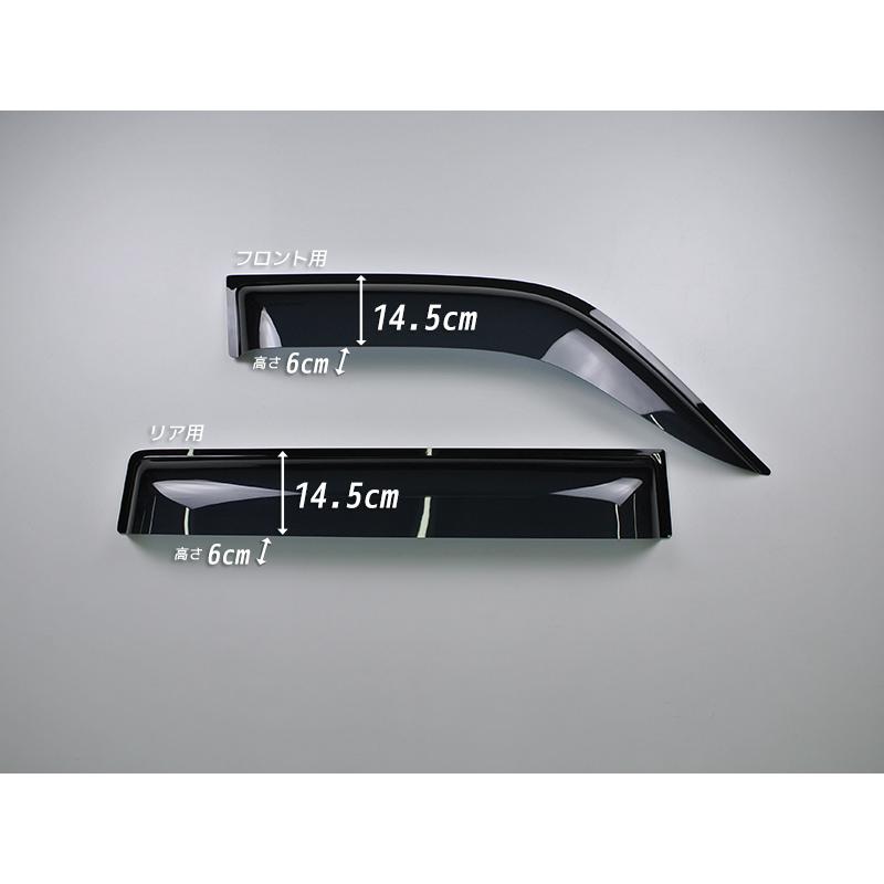 いすゞ ビッグホーン 2代目 ワイドバイザー ドアバイザー カスタム