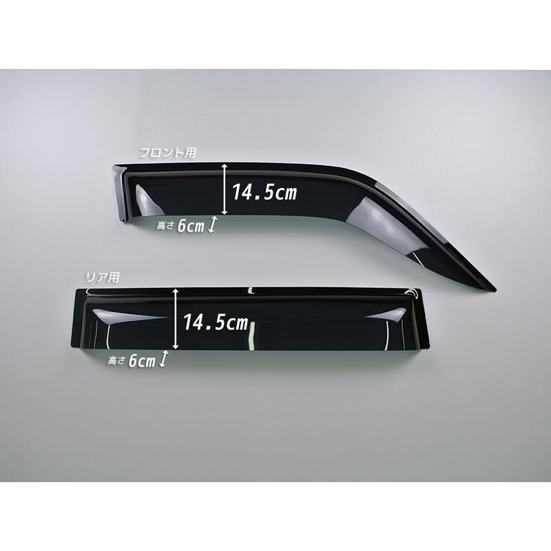 ランドクルーザー プラド 95 ランクル90 ワイドバイザー ドアバイザー