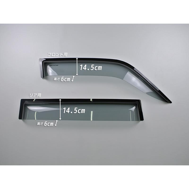 ランドクルーザー プラド 95 ランクル90 ワイドバイザー ドアバイザー