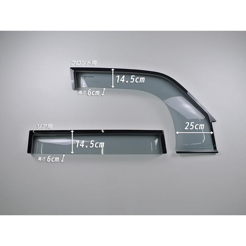 ランドクルーザー プラド 95 ランクル90 ワイドバイザー ドアバイザー