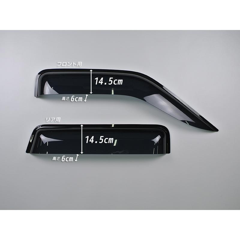 日産 初代 テラノ WD21 WHYD21 ビッグワイドバイザー DS 純正 より幅広