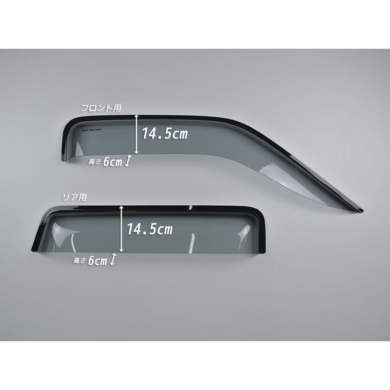 日産 初代 テラノ WD21 WHYD21 ビッグワイドバイザー LS 純正 より幅広