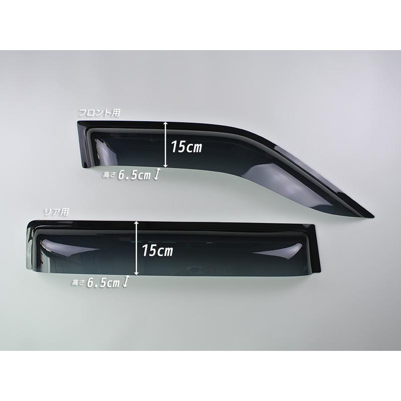 Probox NCP50V 50系プロボックス ドアバイザー 社外品 2点セット プロ