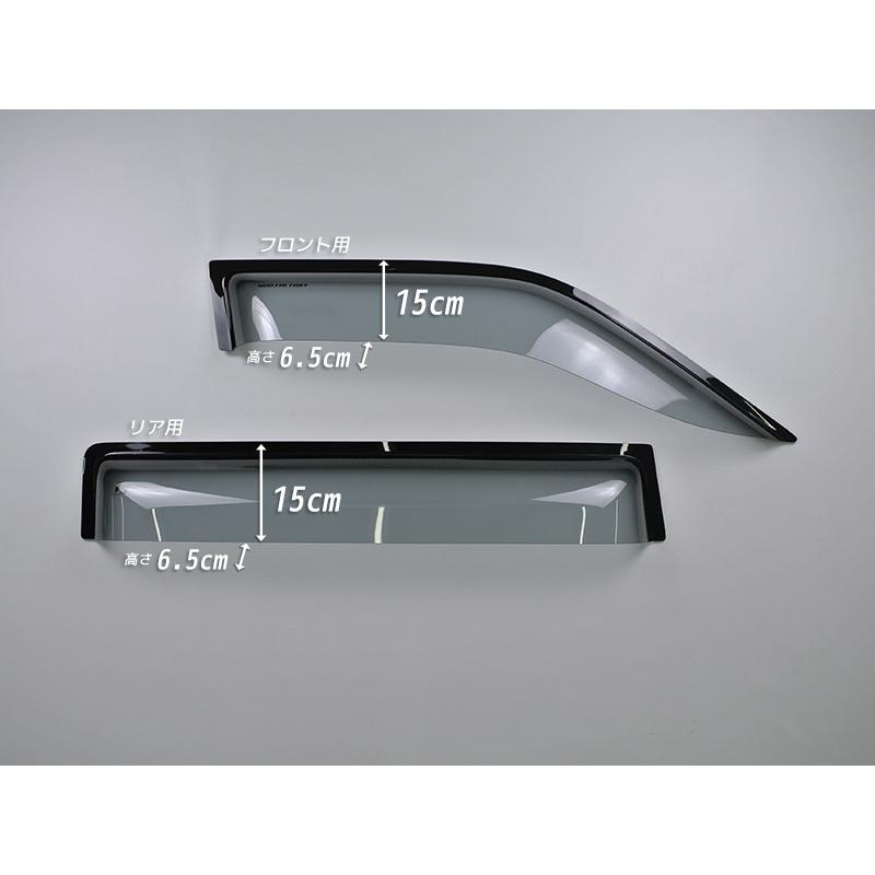 プロボックス・サクシード バン、ワゴン 50系 160系 ドアバイザー