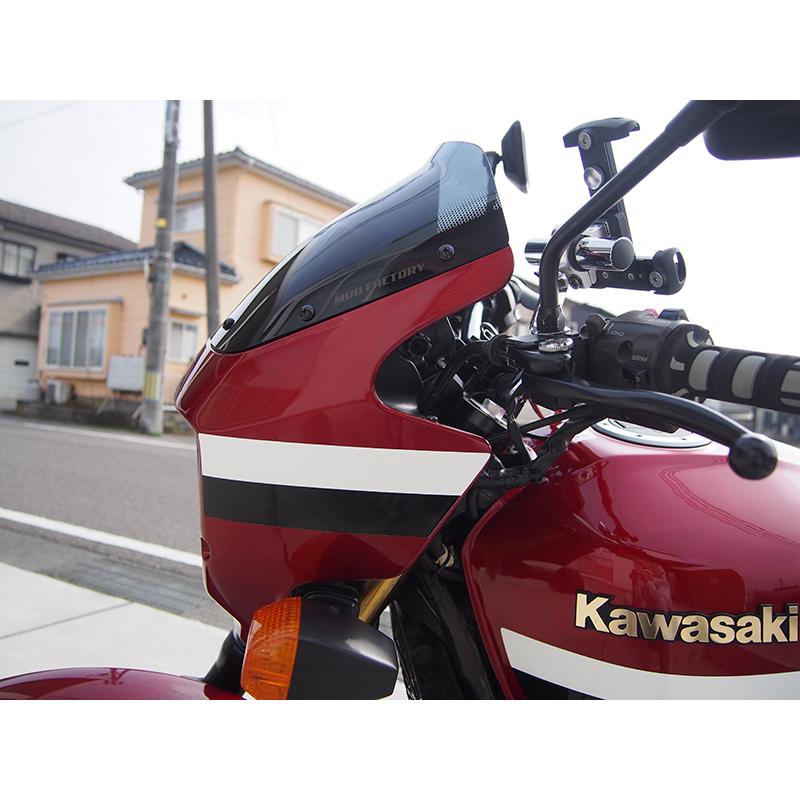 カワサキ ZRX400 前期 スクリーン ダーク ロング ウインドシールド