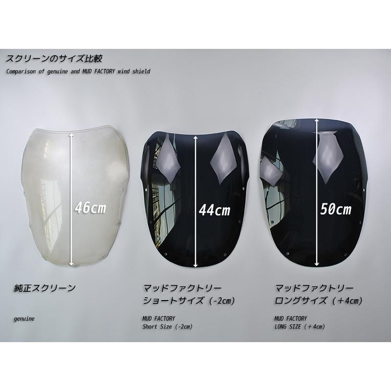 カワサキ ZZ-R1100 ZX-11 ZZR1100 C型 ニンジャ スクリーン 純正より