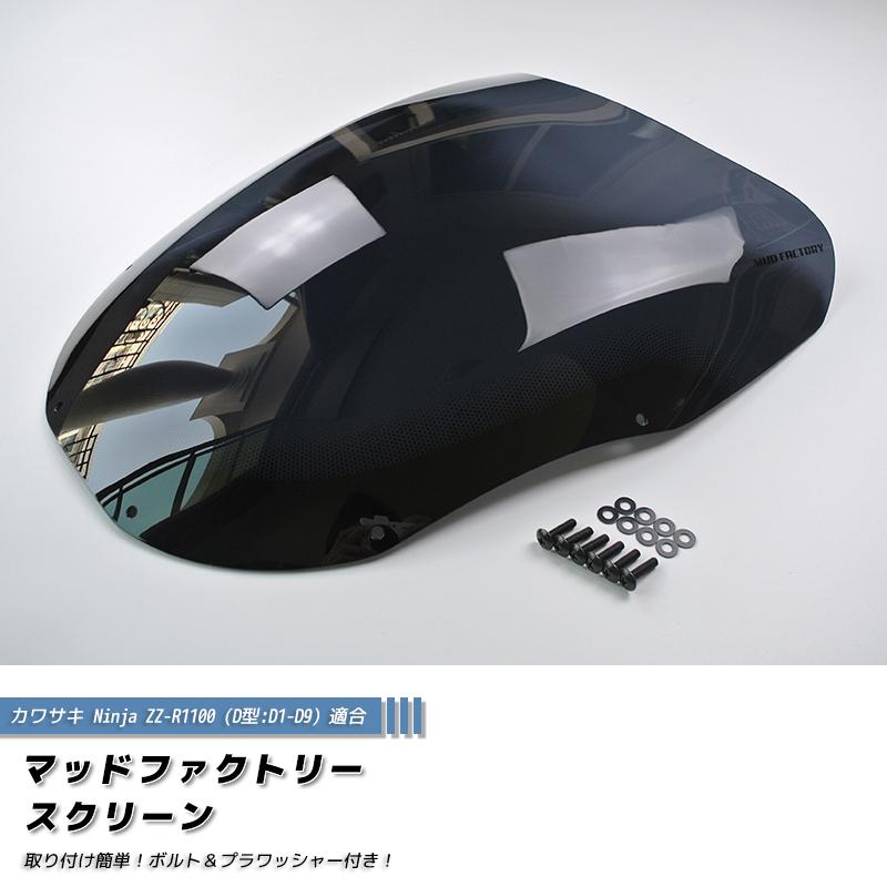 K-FACTORY エンジンスライダー ZZR1100 C Dガタ KAWASAKI カワサキ ZZ