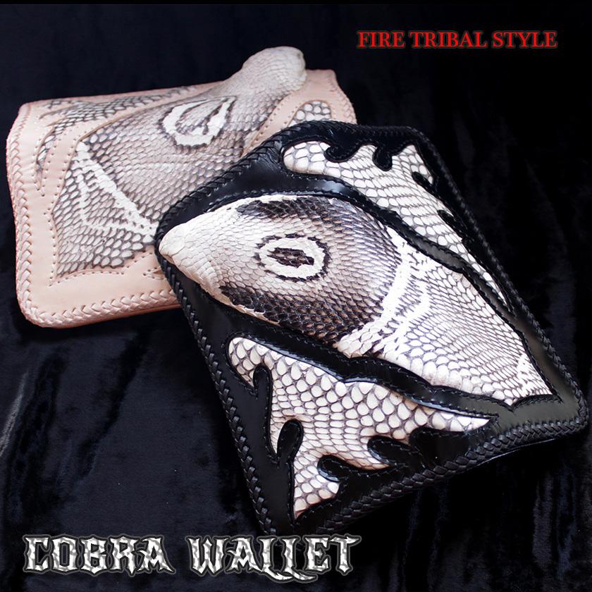 コブラ頭付き長財布/ファイヤートライバル/ブラック&ナチュラル/レース編み/バイカーズウォレット |  | 05