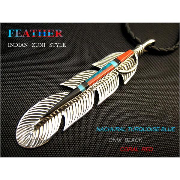 シルバー925ペンダント/フェザー・インディアン　ズニスタイル | 