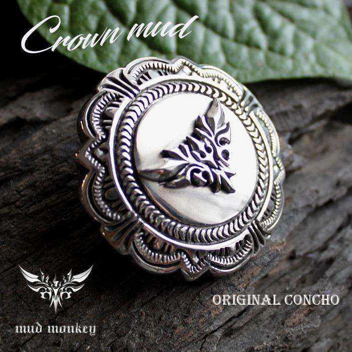 コンチョ ボタン/ネジ式/シルバー925/クラウンMUD/バイカーズウォレット用 | 