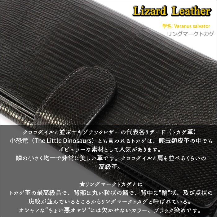 廃盤売り切りのため値下げ！リザード 長財布・トカゲブラック/大容量長財布/カード収納24枚/ベロ付 |  | 01