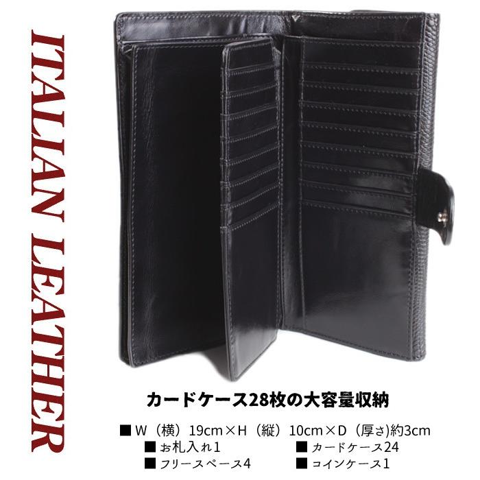 廃盤売り切りのため値下げ！リザード 長財布・トカゲブラック/大容量長財布/カード収納24枚/ベロ付 |  | 04