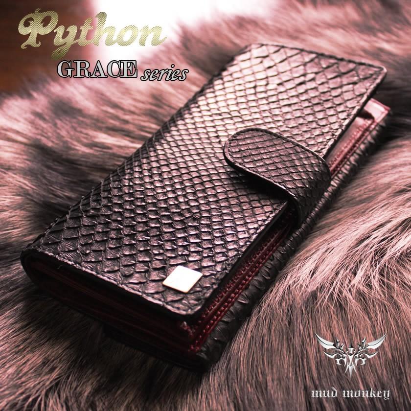 廃盤売り切りのため値下げ！パイソン 長財布・マットブラック/大容量長財布/カード収納24枚/ベロ付 | 