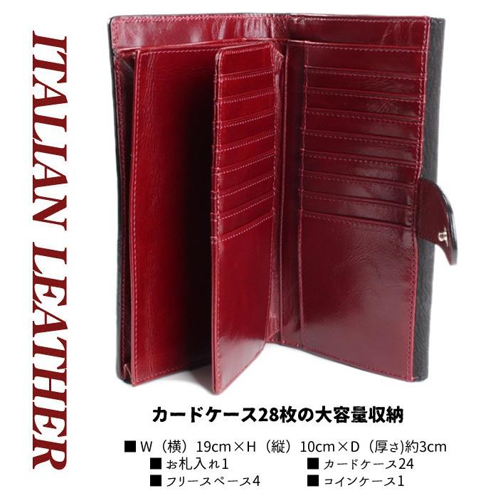 廃盤売り切りのため値下げ！パイソン 長財布・マットブラック/大容量長財布/カード収納24枚/ベロ付 |  | 04