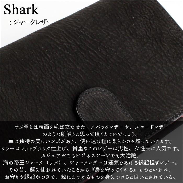 廃盤売り切りのため値下げ！シャーク 長財布・ブラック/大容量長財布/カード収納24枚/ベロ付 |  | 01