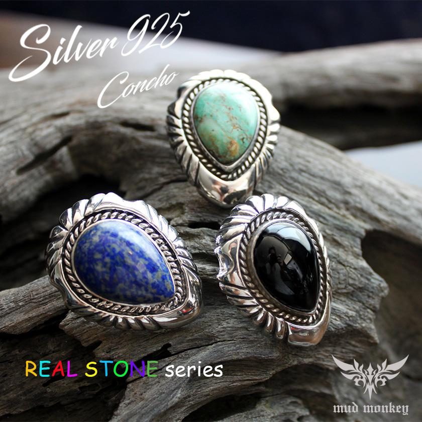 コンチョ ボタン/ネジ式/天然ラピスラズリ・ターコイズ・オニキス/ドロップデッド/ビッグ/レザークラフト/バイカーズウォレット/コンチョシルバー925 |  | 03
