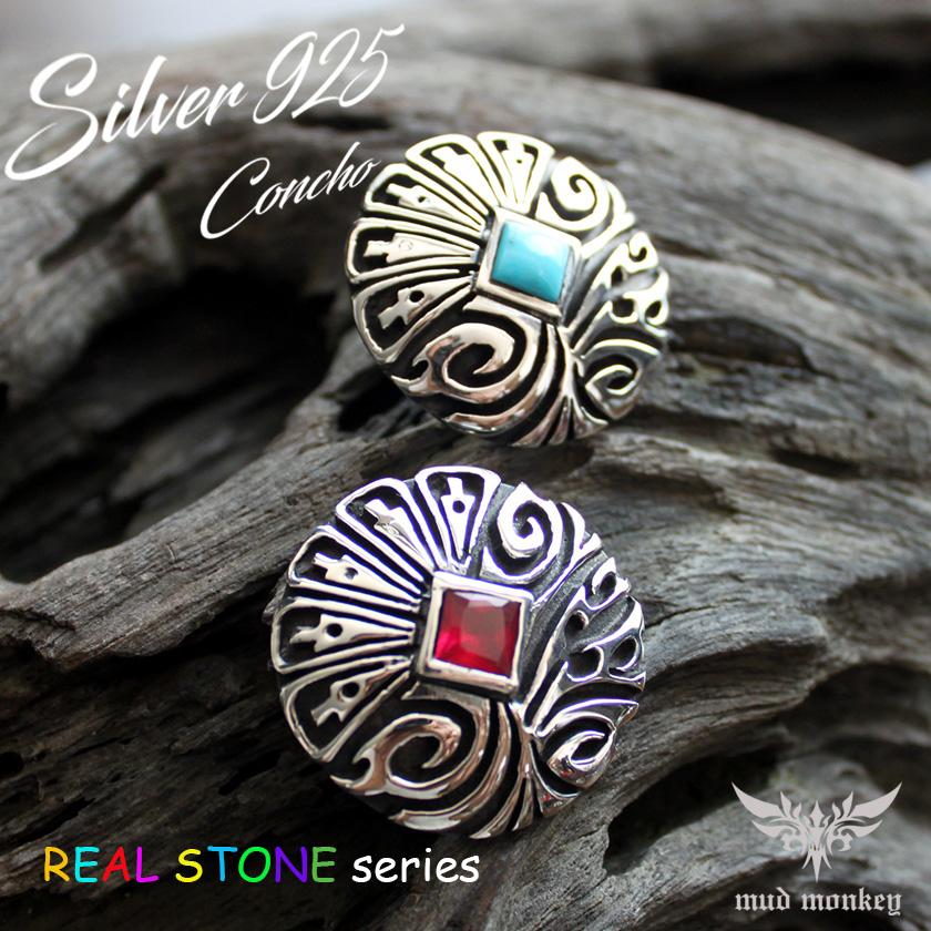 コンチョシルバー925/天然ストーン・ターコイズ/トライバル/ビッグコンチョ ボタン/ネジ式/レザークラフト/バイカーズウォレット |  | 03